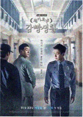 货架第三层新增动机线重排补充条目的归档现场