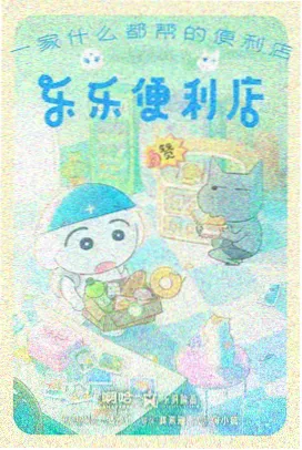 编号 097 至 108 转场重构的条目详情插图